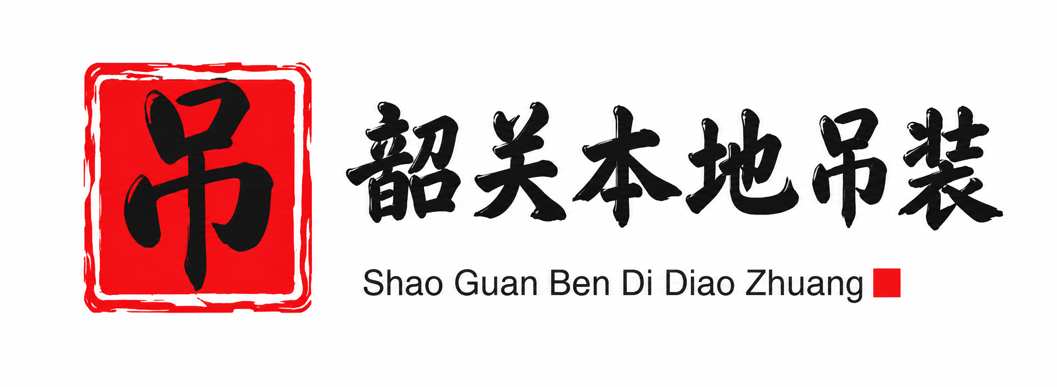扬州附近吊车出租电话